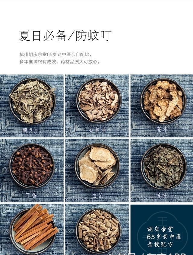 端午香囊的制作方法图解（端午香囊制作教程）