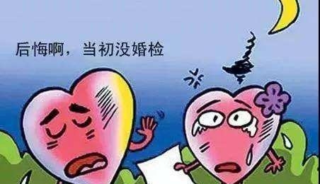 什么疾病不能结婚？(什么疾病禁止结婚)