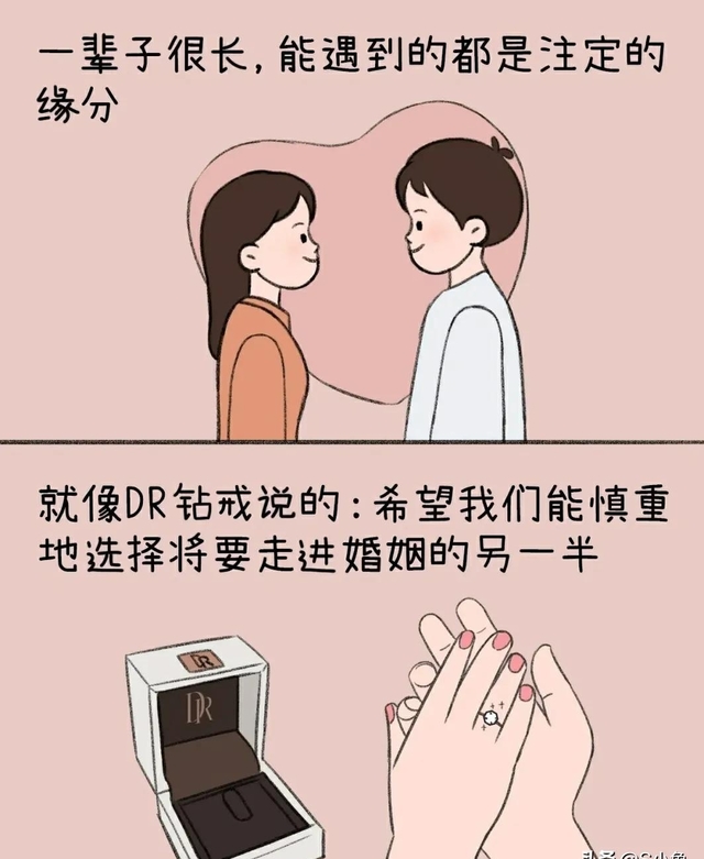 什么叫结婚？(什么才叫结婚了)