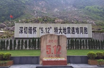 汶川大地震资料介绍（2008年四川汶川地震详情死亡人数）