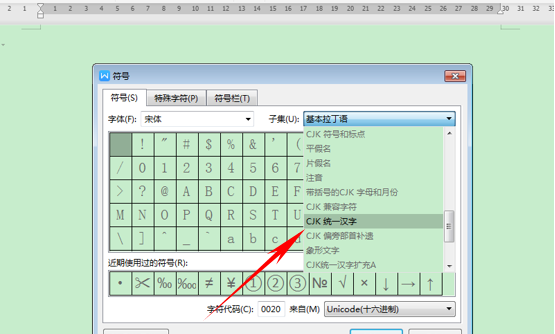 wps显示空格回车等符号快捷键（WPS技巧大汇总）