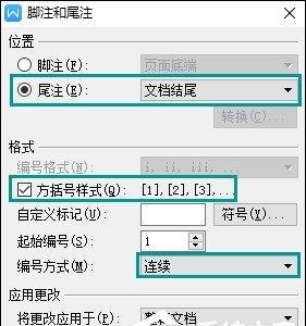 wps显示空格回车等符号快捷键（WPS技巧大汇总）