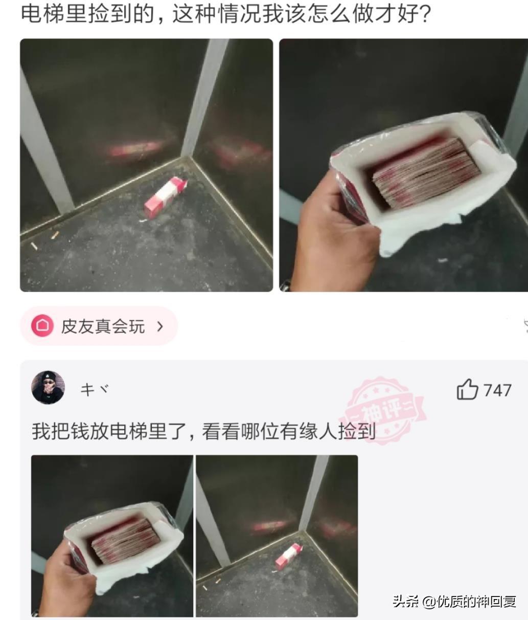 结婚证下面的字母是什么意思(结婚证上的字母是什么意思)