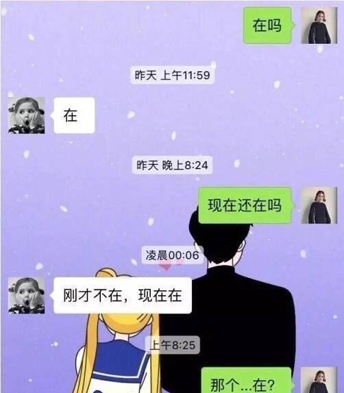 相亲微信聊为什么死得快(相亲微信尬聊笑死人)