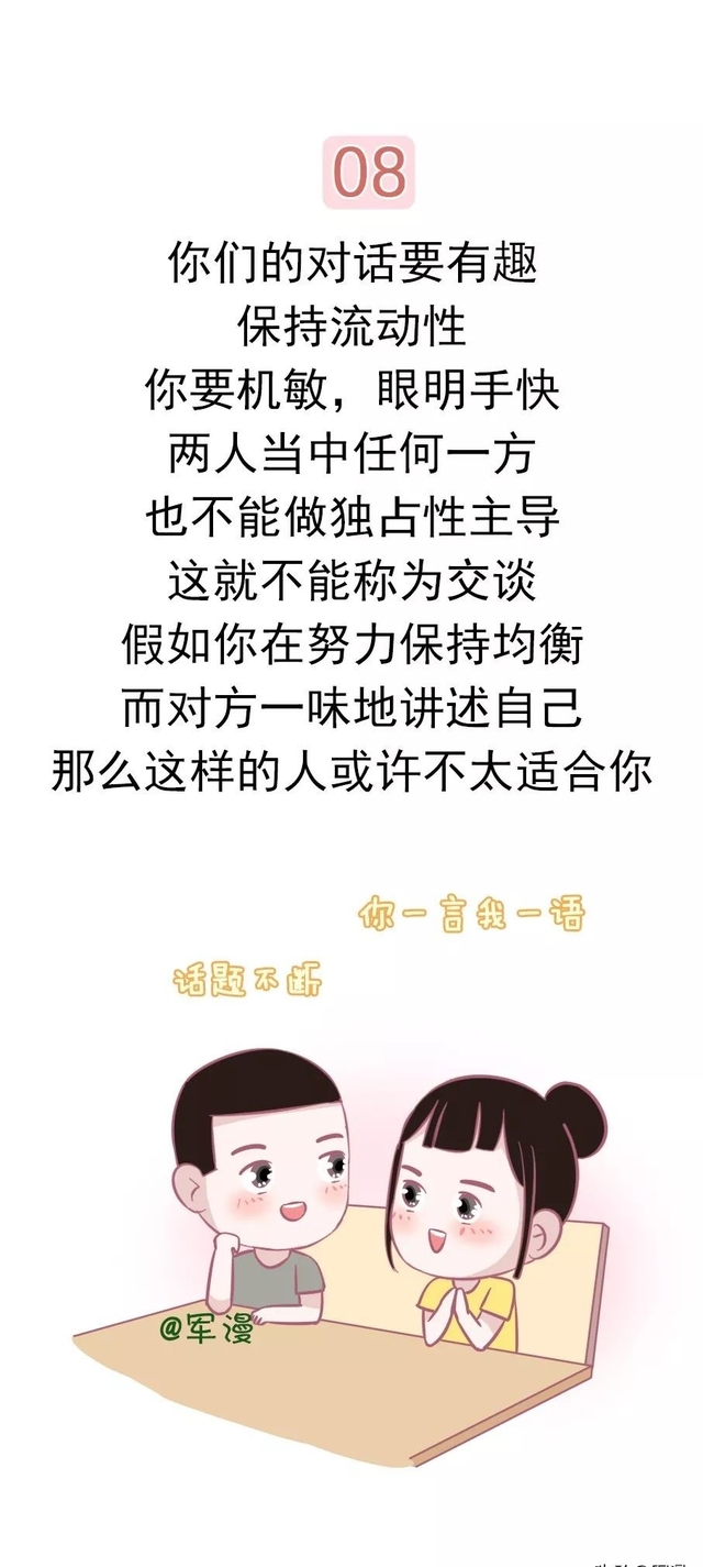 情侣第一次约会做什么(情侣第一次约会的流程)