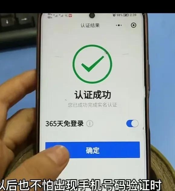 手机换号了健康码怎么弄（设置防疫健康码详细操作方法）