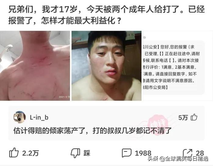 男朋友结婚送什么礼物好(男朋友结婚后送什么礼物好)