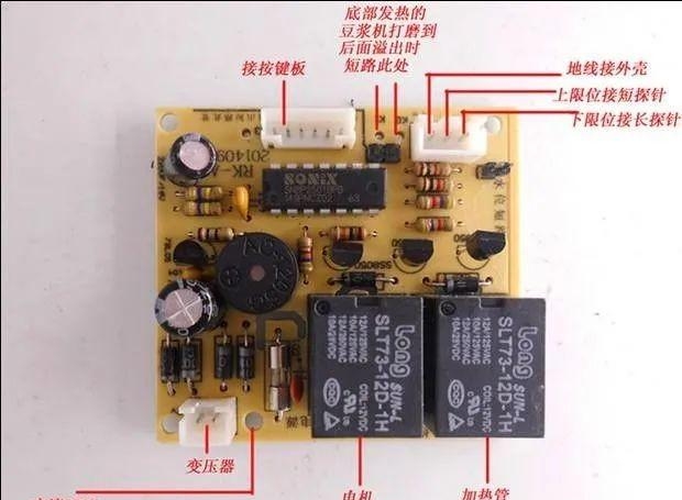 苏泊尔豆浆机常见故障有哪些（豆浆机检修时应注意的事项）