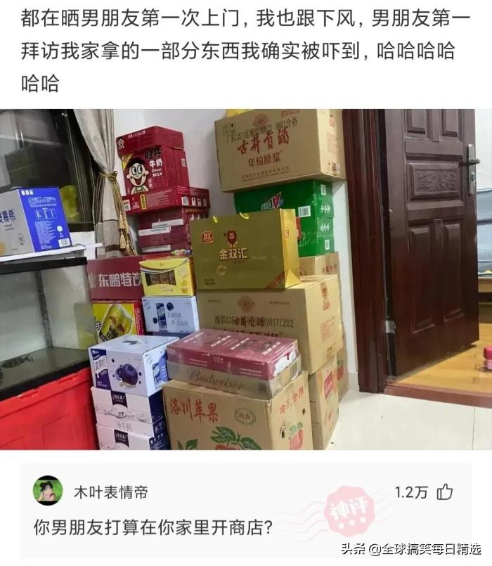 男朋友结婚送什么礼物好(男朋友结婚后送什么礼物好)