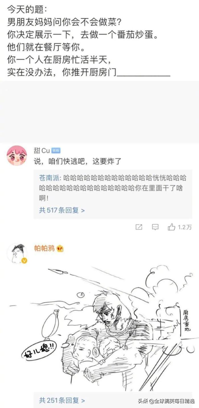 男朋友结婚送什么礼物好(男朋友结婚后送什么礼物好)