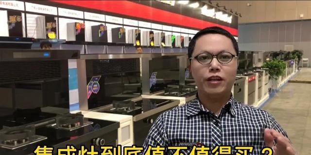 集成灶到底值不值得买（集成灶具有些什么优点）