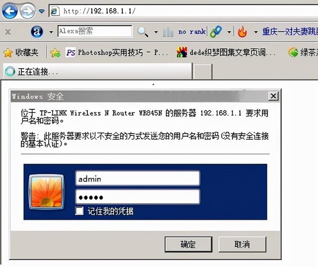 修改wifi密码步骤(怎么修改wifi密码呢)