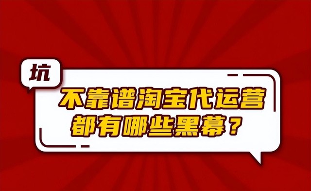 拼多多代运营被骗如何申请退款（全网详细退款方法及案例）