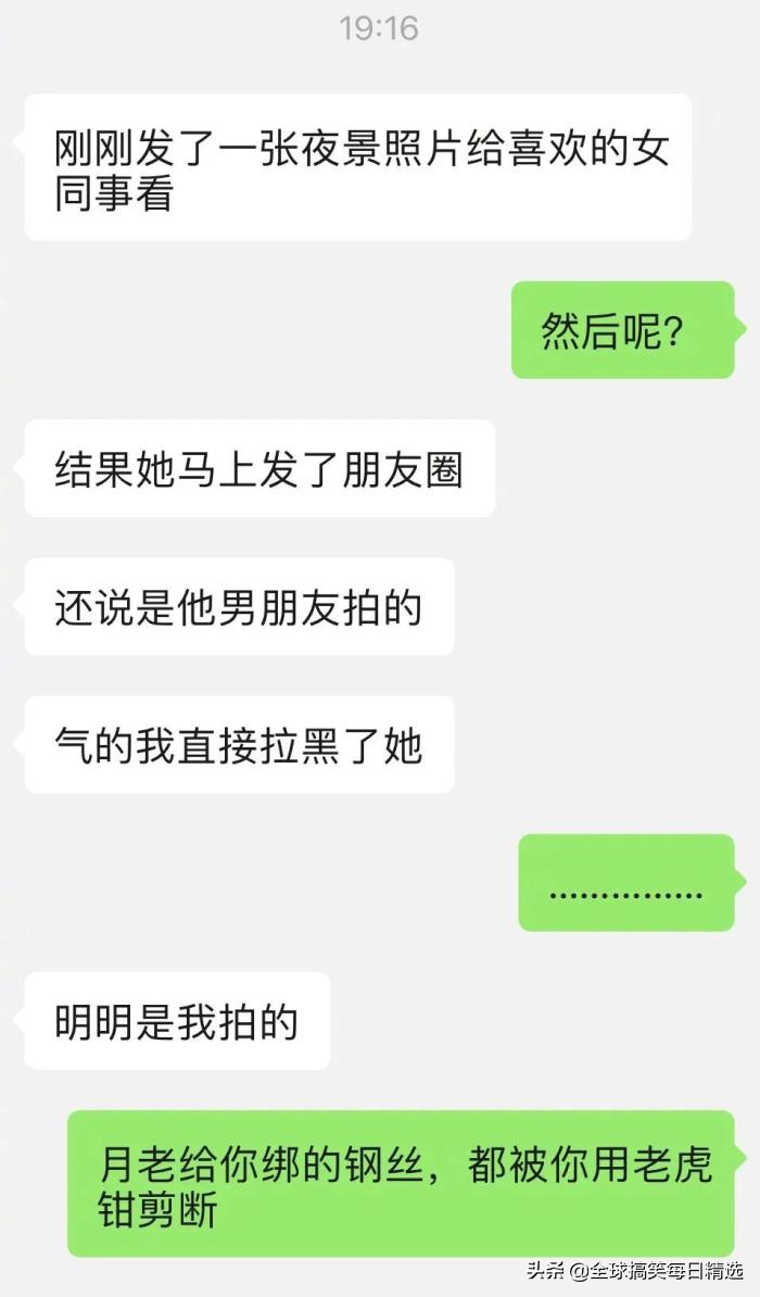 男朋友结婚送什么礼物好(男朋友结婚后送什么礼物好)