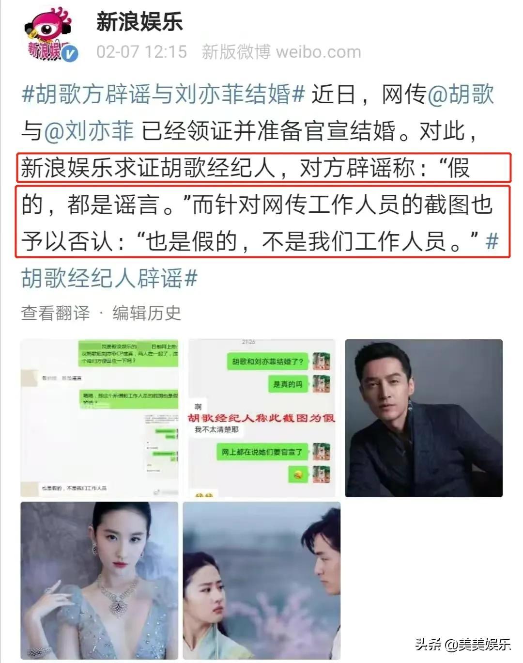 薛佳凝为什么不结婚(胡歌妈妈为什么喜欢薛佳凝)