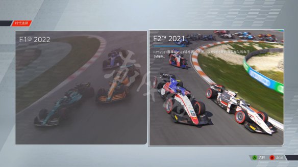 《F1 2022》游戏模式有哪些？游戏模式类型介绍