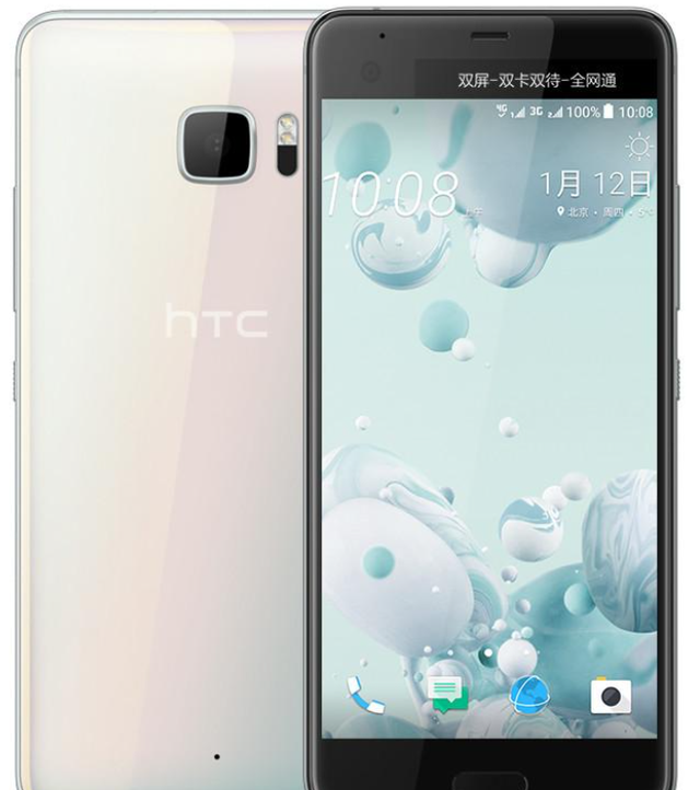 htc是什么牌子（国产手机发展史HTC）