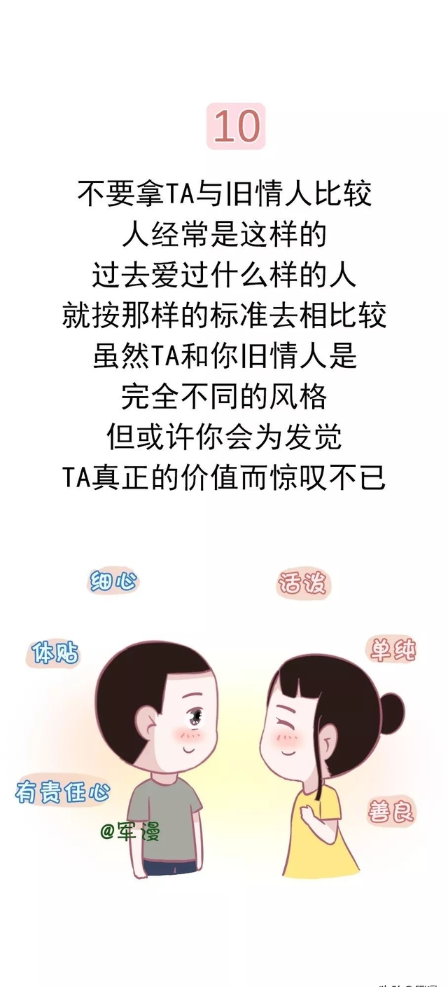 情侣第一次约会做什么(情侣第一次约会的流程)