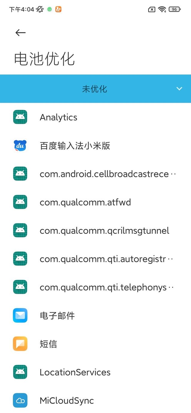 小米手机怎样省电（难怪小米手机耗电这么快）