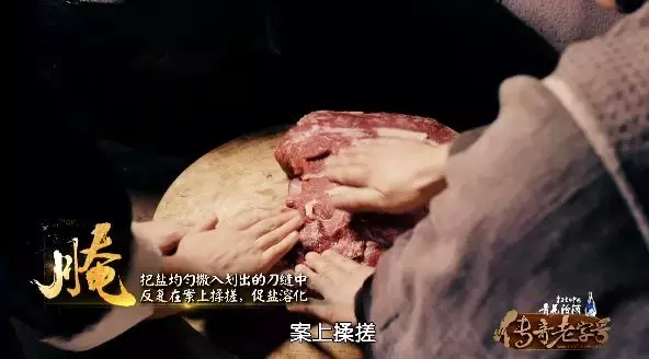 平遥牛肉怎么做才美味好吃（揭示平遥牛肉家常制作秘方）