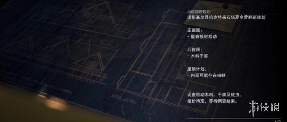 《采石场惊魂》营地历史线索有哪些？营地历史线索位置分享