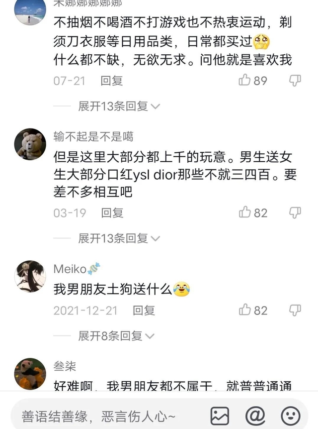 男性朋友结婚送什么礼物好(男性朋友结婚送什么礼物比较合适)