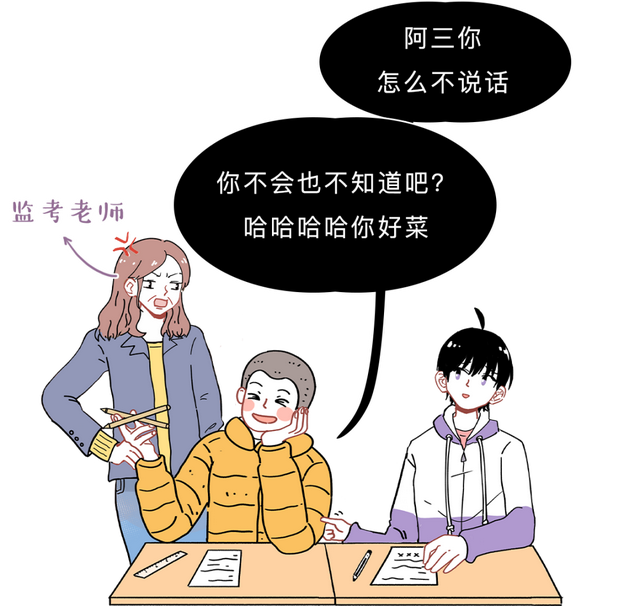 什么东西能擦掉马克笔（常用文具的一些神奇知识）