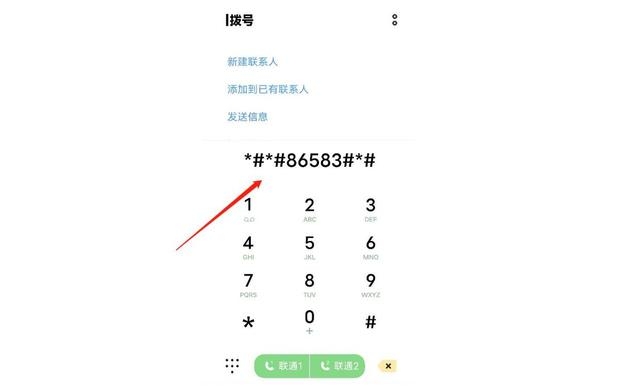 oppo手机显示hd怎么关闭（关闭hd的3种超管用方法）