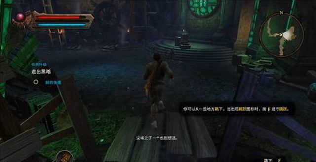 阿玛拉王国惩罚重制版图文攻略 DLC1+2全流程剧情攻略