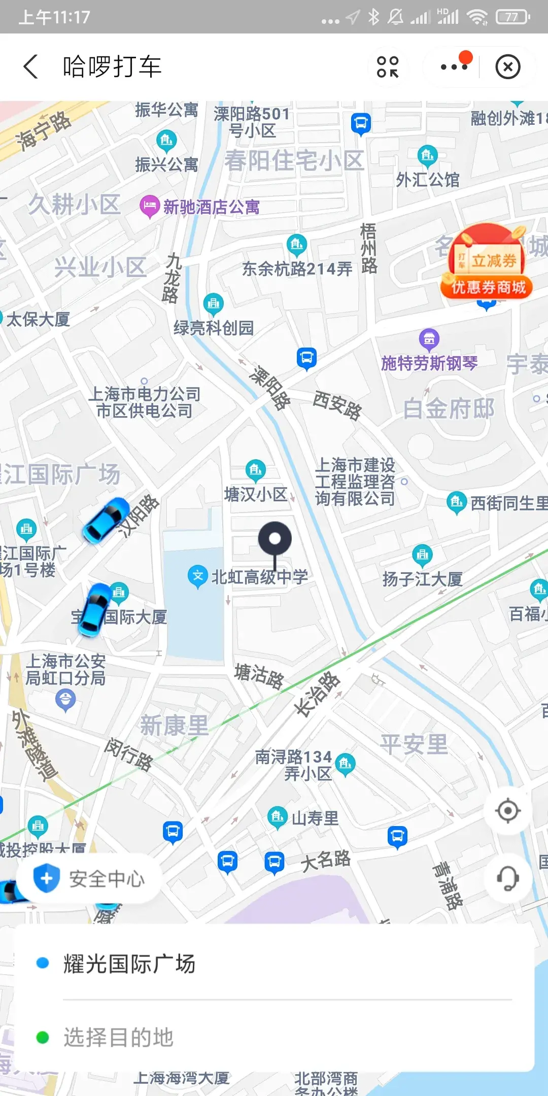 现在什么平台打车最便宜更方便呢（安利十一个靠谱方便打车app）