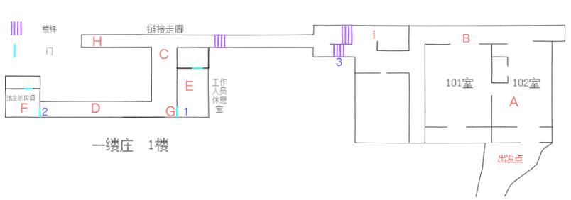 零濡鸦之巫女图文攻略 全浮游灵+怨灵+档案+残影+全地图收集攻略