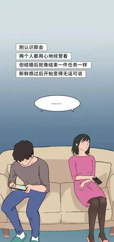 和不喜欢的人结婚是什么感觉(和自己不喜欢的人结婚是什么感觉)