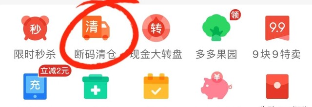 拼多多怎么买到正品呀（一定要记住这5点让你轻松避雷）