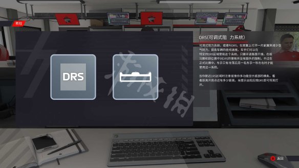 《F1 2022》怎么过弯？起步过弯技巧分享