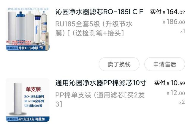 沁园净水器滤芯更换方法（净水器怎么换滤芯）