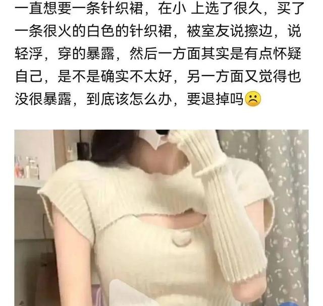 擦边女的意思是指什么（擦边女英文的说法）