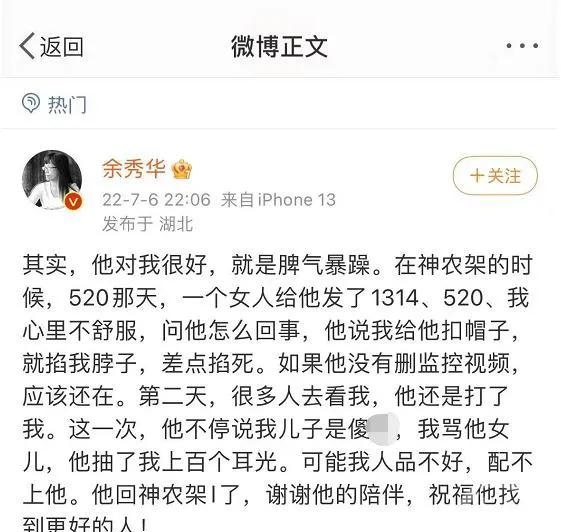 婚姻到底给了女人什么(婚姻到底给了女人什么)