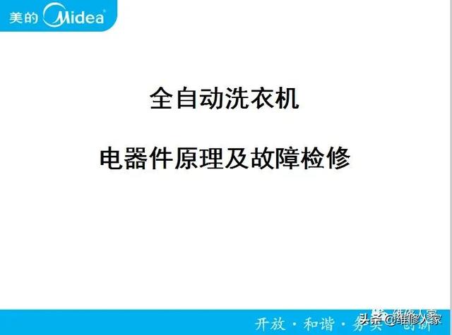 洗衣机怎么判断电脑板坏了（洗衣机电脑板坏了怎么办）