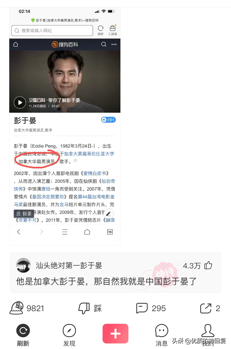 结婚证下面的字母是什么意思(结婚证上的字母是什么意思)