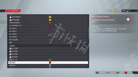 《F1 2022》游戏键盘操作怎么玩？游戏键位操作指南