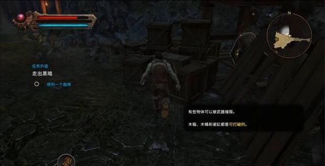 阿玛拉王国惩罚重制版图文攻略 DLC1+2全流程剧情攻略