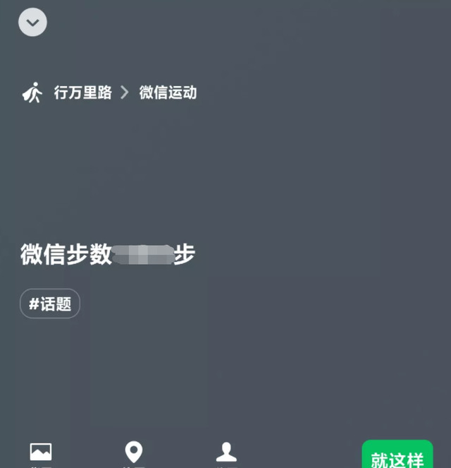 注册微信小号几种方法最安全（一分钟教你如何建号还有三大新功能）