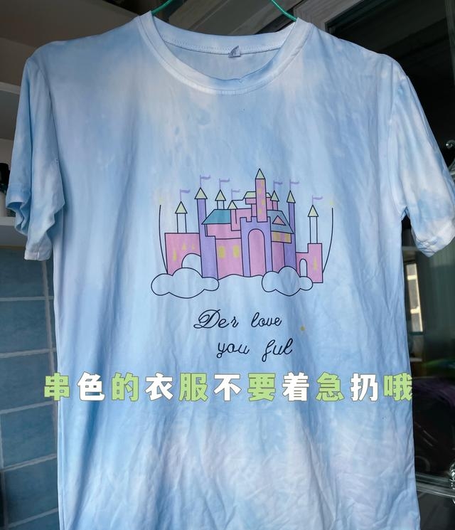 衣服串色怎么洗回白色（染色串色的衣服清洗步骤）