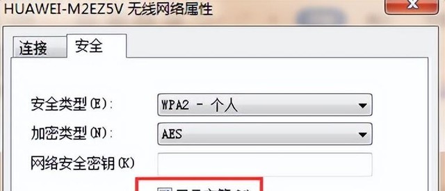 宽带密码怎么查询呢（查看自家wifi密码详细方法图解）