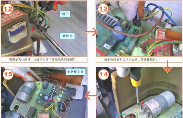 空调外机内部结构图解（空调外机拆卸方法图解）