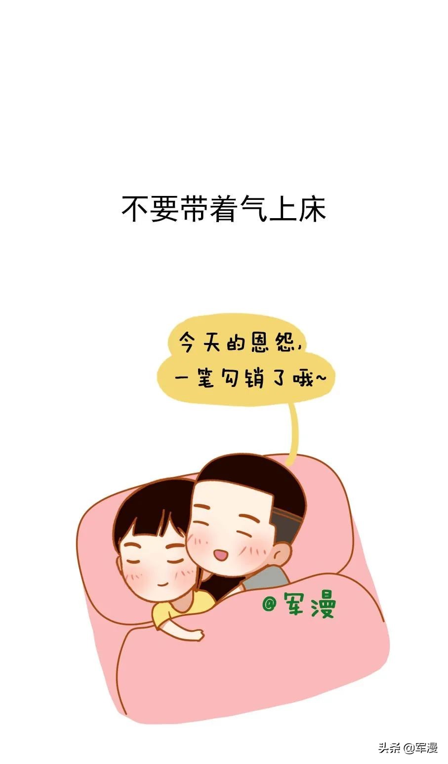 真正好的婚姻是什么样的(好的婚姻关系是什么样子的)