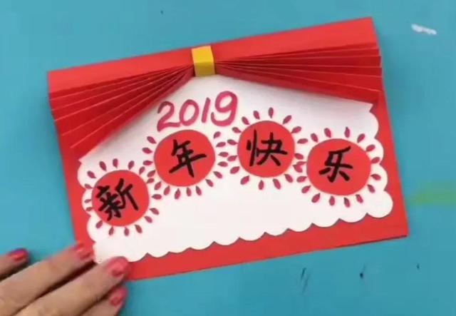 新年贺卡怎么制作（新年贺卡简单又漂亮的制作方法）