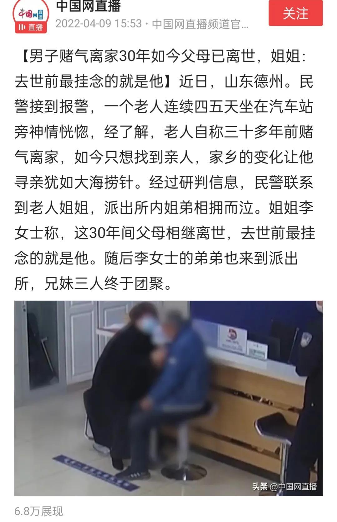 易怒脾气暴躁怎么办(易怒要学会自我调控)