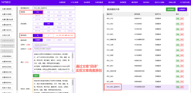 英语中文免费转换器在哪里（推荐免费中文英文翻译器翻译互译）