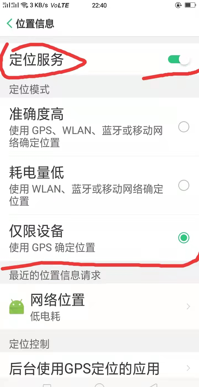 怎么发位置定位给微信好友呢（微信发送位置的操作方法）